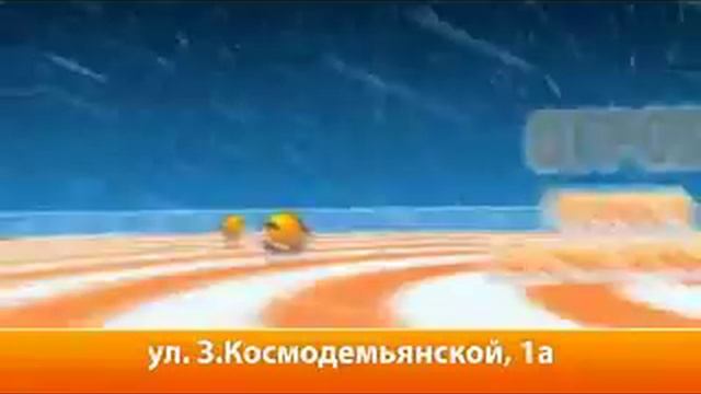 Клуб "Мёд и Мёд". Клуб Оранж Фитнес. Каток Оранж Липецк
