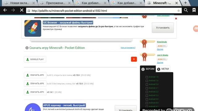 Как скачать Mainkraft v. 14.0 смотреть онлайн