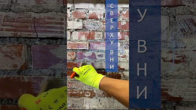 как грунтовать стену 2 способа.mp4