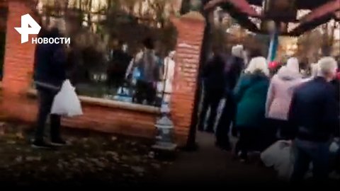 Гигантская очередь за водой выстроилась в Киеве / РЕН Новости
