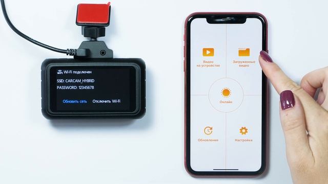 CARCAM Hybrid 3 - обзор мобильного приложения и других функций