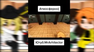 реакция персонажей из фильма карантин на Егора Линча 2/?