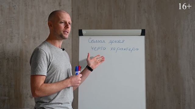 Самая яркая черта характера по дате вашего рождения. Розыгрыш ценного подарка смотреть онлайн