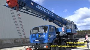 Один из лучших современных кранов 40т! Автокран "Клинцы" KC-65719-1K .