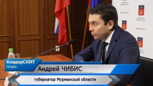 В Ковдоре состоялось заседание правительства Мурманской области