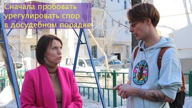 Как в суде оспорить поддельное решение общего собрания собственников (ОСС)? История успеха смотреть онлайн