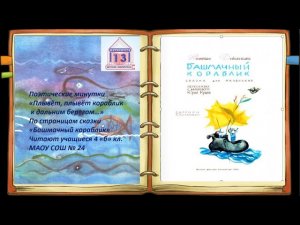 Мастер смеха и улыбки – Юрий Кушак