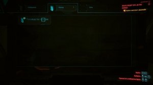 CyberPunk 2077. Видит око, да зуб неймёт.