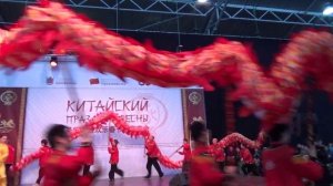 Танец дракона