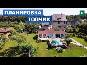 Любимые планировки зрителей FORUMHOUSE! Топ-4 решений для ваших домов! //FORUMHOUSE