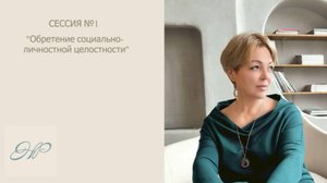 Социальные роли