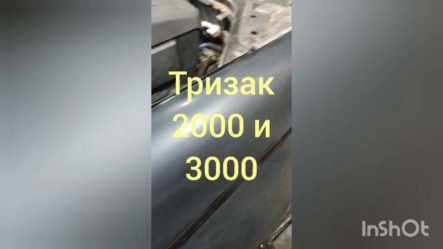 перекрас крыла