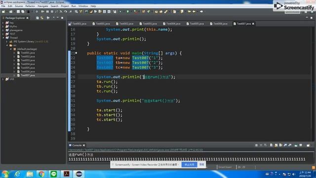 JAVA裡Thread中 run()方法與statr方法的差異。 смотреть онлайн