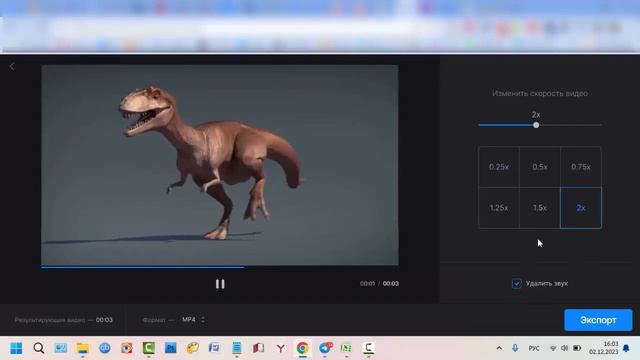 Как ускорить видео онлайн или замедлить видео смотреть онлайн