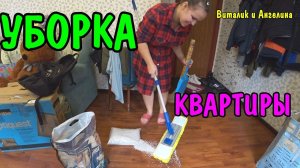 АНГЕЛИНА УБИРАЕТСЯ ДОМА / ГЕНЕРАЛЬНАЯ УБОРКА