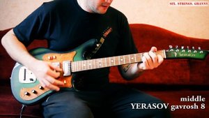 Электрогитара Урал 650А  (1975г.в.)