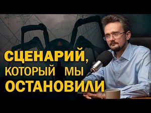 Мировая система рушится: почему это хорошо. Андрей Школьников