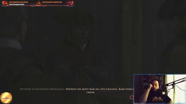 GreedFall Часть 6  Полное прохождение  100 Achievements