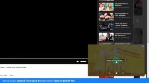 Как смотреть видео вконтакте поверх других окон