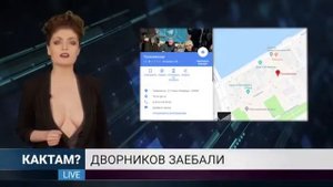 РосКомПозор