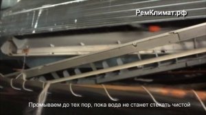Чистка сплит систем в Краснодаре
