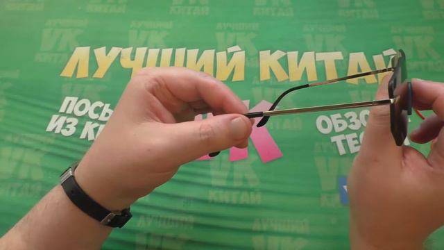 Зеркальные очки без оправы для вождения с ALIEXPRESS смотреть онлайн