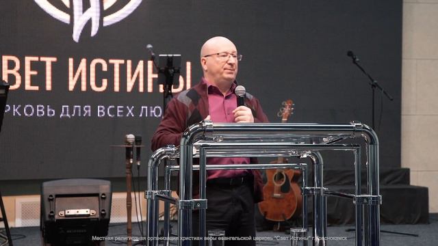 "Принципы толкования Библии."Олег Федореев.14.02.2019г смотреть онлайн