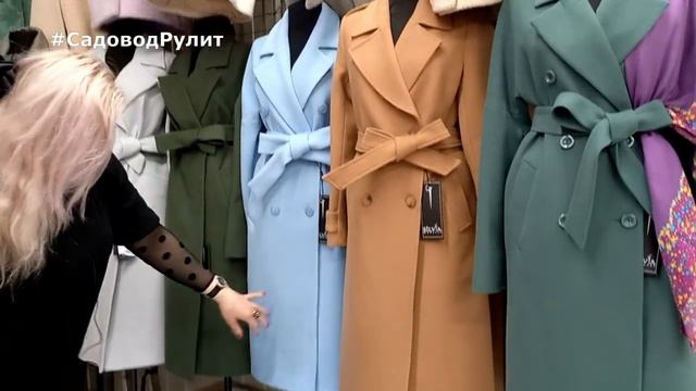 Модные цвета пальто 2024. Стильное пальто 2023.