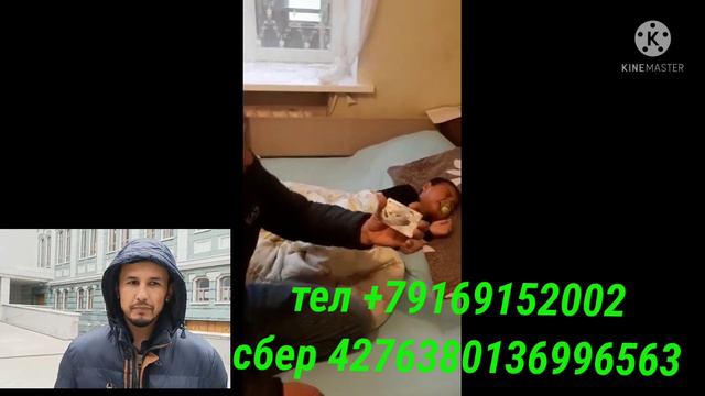 150 000 руб ЖАМ ШИД! БАРОДАРО БО ХАРАКАТ КНЕН ИЛТИМОС! #москва #россия смотреть онлайн