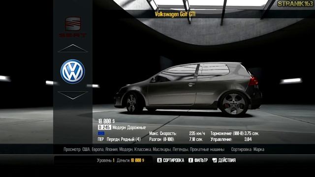 Need For Speed Shift 2 Unleashed: Обзор и мнение об игре ™