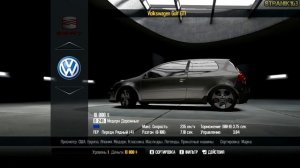 Need For Speed Shift 2 Unleashed: Обзор и мнение об игре ™