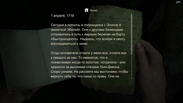 !!!Прохождение на ПК!!! - Uncharted: Legacy of Thieves - Часть 7 - смотреть онлайн