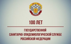 Фильм 4 - 100 лет СЭС - Пивоваров В. А.
