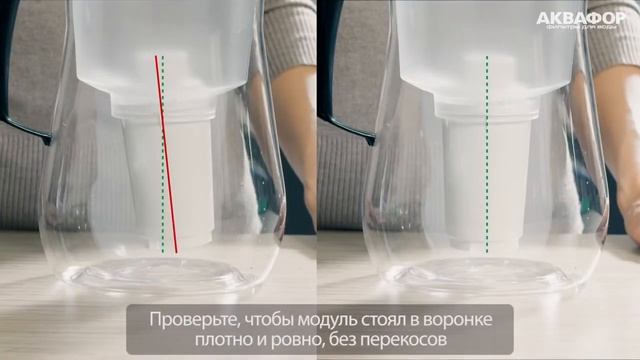 Как пользоваться кувшинным фильтром Прованс А5 Пошаговая инструкция смотреть онлайн