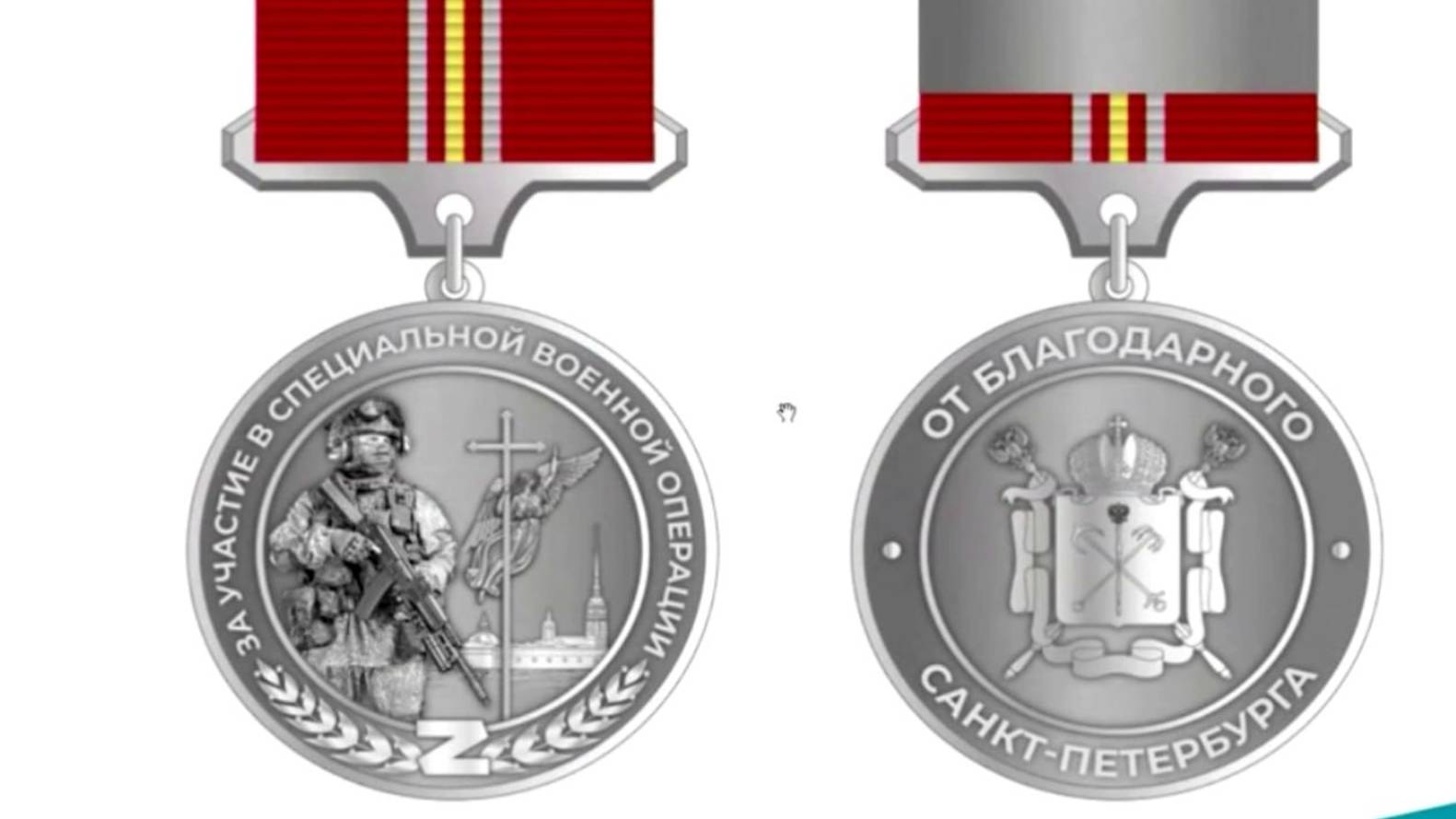 Памятный знак от Благодарного СПб Ковалев Антон