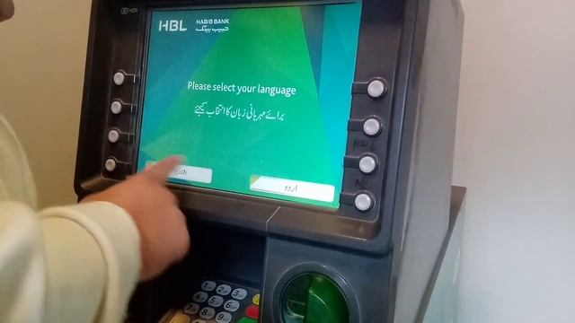 How To Activate HBL Debit Card Through ATM смотреть онлайн