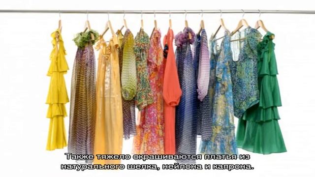 Как покрасить платье
