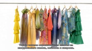 Как покрасить платье