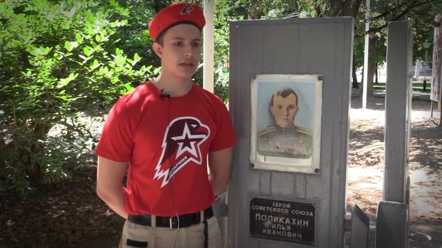 Поликахин Илья Иванович смотреть онлайн