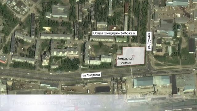 Участок на ул. Чаадаева смотреть онлайн