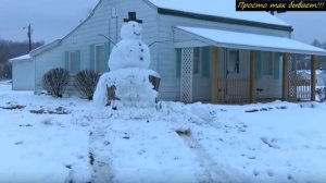 И Д И О Т на авто, решил сломать 3-х метрового снеговика! Вот чем это всё для него обернулось!