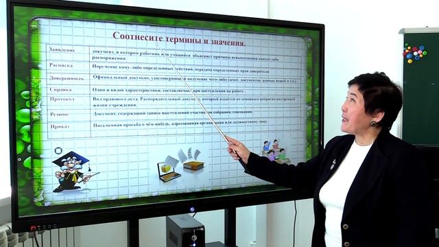 Кудайбергенова А А  №78 ОМГ смотреть онлайн