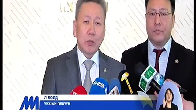 Тагнуулын ерөнхий газрын дарга асан хурцын асуудлаар хэлэлцүүлэг хийнэ смотреть онлайн