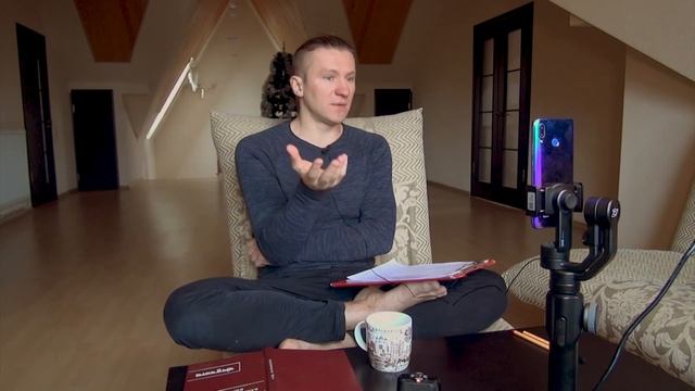 Мышление. Внимание. Отождествление. Медитация смотреть онлайн