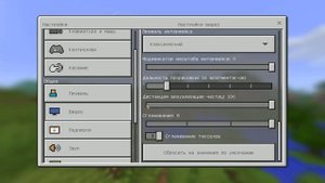 ОПТИФАЙН ДЛЯ МАЙНКРАФТ ПЕ 1.14.30! КАК ПОСТАВИТЬ ОПТИФАЙН НА Minecraft Bedrock Edition! MCPE!