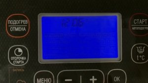 КАК ПРИГОТОВИТЬ БЕДРО ИНДЕЙКИ В МУЛЬТИВАРКЕ ТУШЕНОЕ? Маринованная в кефире, на второе