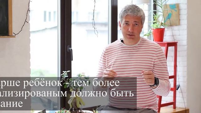 Какой должна быть школа будущего? смотреть онлайн