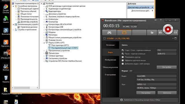 как увеличить пинг в игре , самый рабочий способ. смотреть онлайн