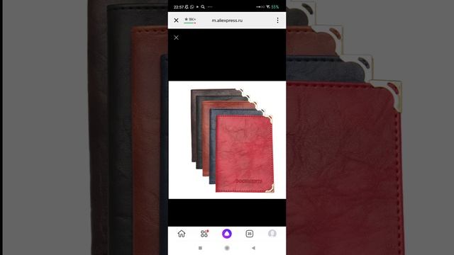 Папка для автодокументов