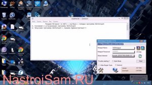 Как раздать WiFi с ноутбука на Windows 7 и Windows 8 c помощью программы Winhotspot